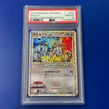 Arceus 100 psa d'occasion  Expédié en Belgium