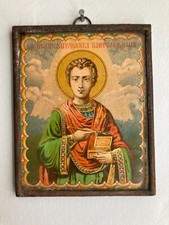greek icon for sale greek icon for sale LONDON