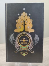 J.R.R. Tolkien O Senhor dos Anéis Edição Deluxe 1979 P2485 comprar usado  Enviando para Brazil
