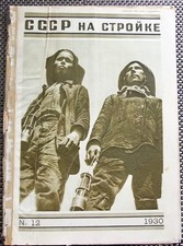 1930 USSR in Construction, Soviet Propaganda, 1st Year of Release, Nr.12 comprar usado  Enviando para Brazil