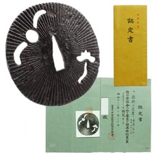 Tsuba myochin nbthk usato  Spedire a Italy