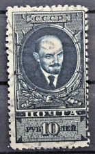 Russia 1925 effige usato  Vicenza
