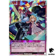 New Start [Olhos de Criança Fechados] RD/KP20-JP061 [ORR] Over Rush Yugioh Rush Duel comprar usado  Enviando para Brazil