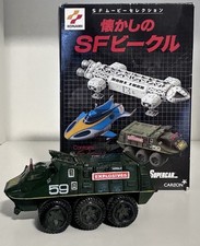 Konami series explosives for sale  CREDITON
