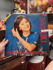 Musicwall teresa teng for sale  Brooklyn