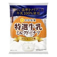 Japan milk donut for sale  Shipping to United States