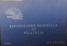 Italia repubblica 1985 usato  Roma