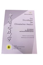 Giovanni maciocia grundlagen gebraucht kaufen  Dresden