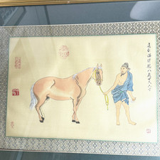 Vintage asian chinese for sale  Mesa