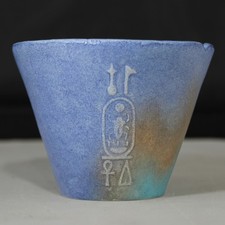 Boehm treasures tutankhamun for sale  Batavia