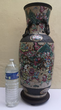 Enorme vase nankin d'occasion  France