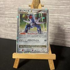 Pokemon card dialga for sale  KILMARNOCK