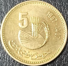 Marocco moneta 1987 usato Marocco moneta 1987 usato  Rho