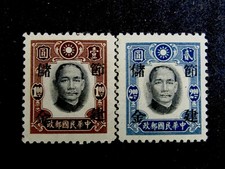 Nystamps china tibet for sale  Flushing