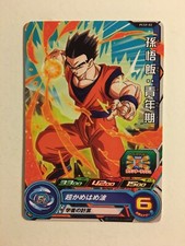 Super dragon ball d'occasion  Paris XIII