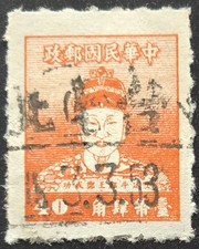 China taiwan 1946 for sale  Spokane