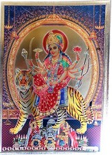 Bild durga prägedruck gebraucht kaufen  Eltville am Rhein