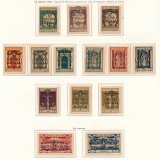 san vito usato san vito usato  Italia