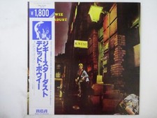 David Bowie The Rise And Fall Of Ziggy Stardust And~ RCA RPL-2102 Japan   LP OBI comprar usado  Enviando para Brazil