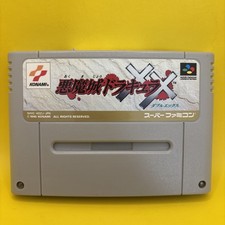 Dracula sfc snes for sale  STOKE-ON-TRENT