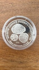 Russland rubel silber gebraucht kaufen  Passau