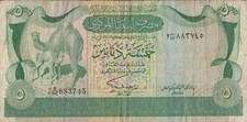 Libia grossa banconota usato  Rho