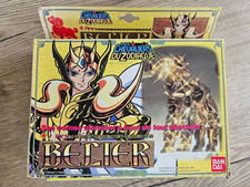 Saint seiya chevalier d'occasion  Le Poiré-sur-Vie