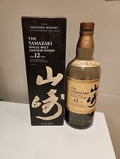 Yamazaki years japanese for sale  IVER
