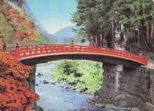 Japon nikko pont d'occasion  France