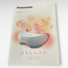 Panasonic sw51 eye d'occasion  Expédié en Belgium
