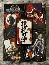 Sengoku basara hanafuda for sale  Vaughn