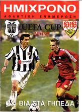 Europa cup paok gebraucht kaufen  München