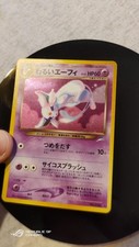 Dark espeon holo usato  Roccabianca
