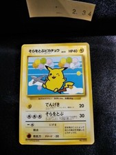 Pokemon card flying for sale Pokemon card flying for sale  Shipping to United Kingdom