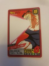 Carte dragon ball d'occasion  Gif-sur-Yvette