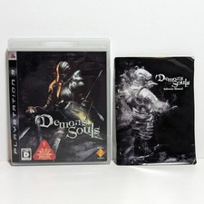 Demon's Souls Sony PlayStation 3 PS3 2015 2009 Versão Japonesa Importado do Japão comprar usado Demon's Souls Sony PlayStation 3 PS3 2015 2009 Versão Japonesa Importado do Japão comprar usado  Enviando para Brazil