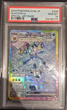 Psa glaceon sar for sale  CLECKHEATON