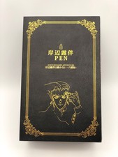 Rohan kishibe pen d'occasion  Expédié en Belgium