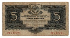 Russia banconota rubli usato  Vittorio Veneto