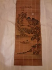 Vintage asian painting for sale  Paxton