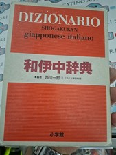 Dizionario giapponese italiano usato  Angri