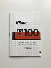 Nikon f100 instruction for sale  MANCHESTER