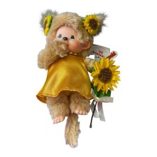 Monchhichi flowers sunflower d'occasion  Expédié en Belgium