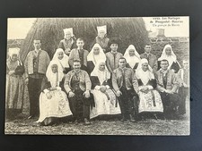 Cpa mariage d'occasion  Orleans-