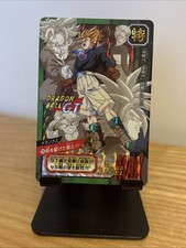 Carte dragon ball d'occasion  Miribel