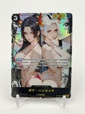 Boa hancock yamato d'occasion  Nice-