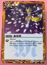 Cartão Renamon Digimon Battle Spirits Bandai japonês 2018 TCG JP comprar usado Cartão Renamon Digimon Battle Spirits Bandai japonês 2018 TCG JP comprar usado  Enviando para Brazil