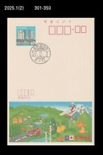 Usado, Turismo, Montanha, Esqui, Esqui, Carro a Cabo, Vida Selvagem, Pássaro, Esquilo, Cad Postal do Japão, PS comprar usado  Enviando para Brazil