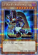 QCAC-JP018 - Yugioh - Japonês - Mago das Trevas A - Quarter Century Secret comprar usado  Enviando para Brazil
