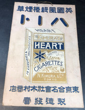 Placa de exibição exclusiva de cigarros coração kimura loja de publicidade c1900 japonesa rara comprar usado  Enviando para Brazil